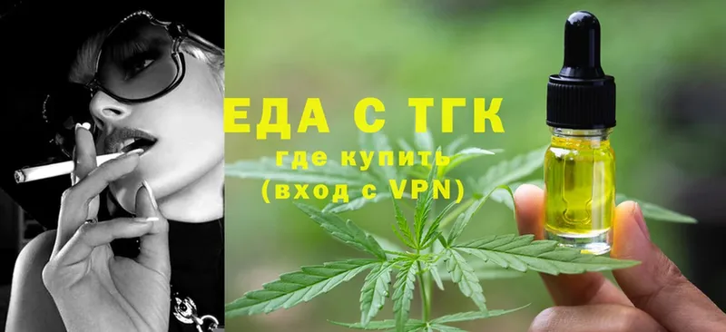 что такое   Люберцы  Canna-Cookies конопля 