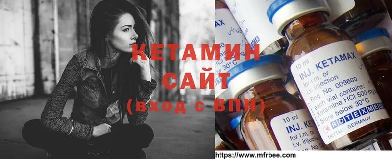 Кетамин ketamine  Люберцы 