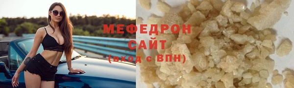 прущая мука Верхний Тагил