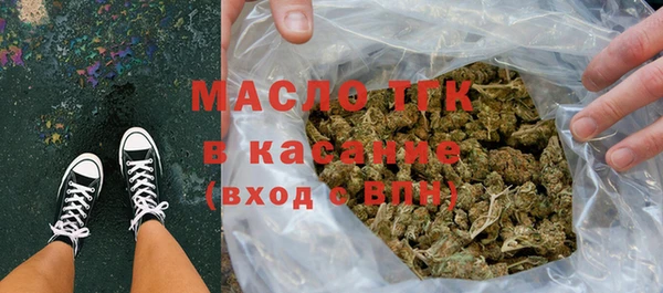 прущая мука Верхний Тагил